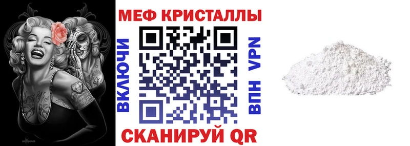 Купить наркотики Вяземский A-PVP Меф Бошки Шишки