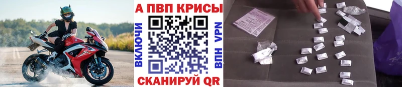 shop как зайти Вяземский APVP Crystall