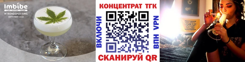 Еда ТГК марихуана  Вяземский 