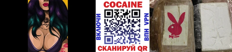Кокаин Columbia  цена   Вяземский 