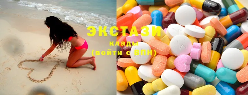 закладки  Вяземский  ОМГ ОМГ ссылка  это как зайти  Ecstasy XTC 