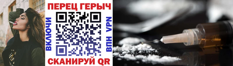 мега рабочий сайт  Вяземский  Героин Heroin 