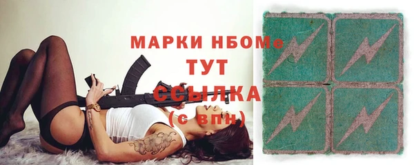 амф Балахна