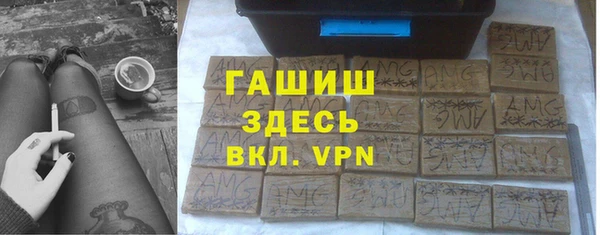 гашишное масло Балабаново