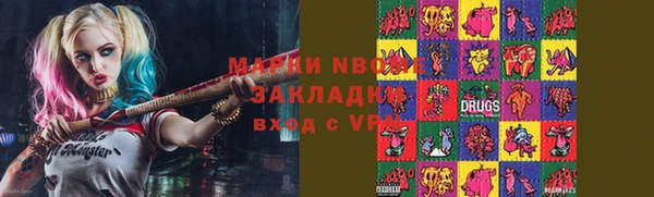амф Балахна