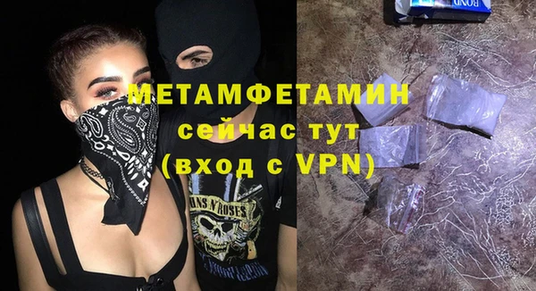 амф Балахна