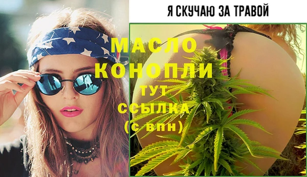 амф Балахна