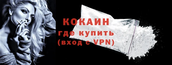 прущий лед Баксан