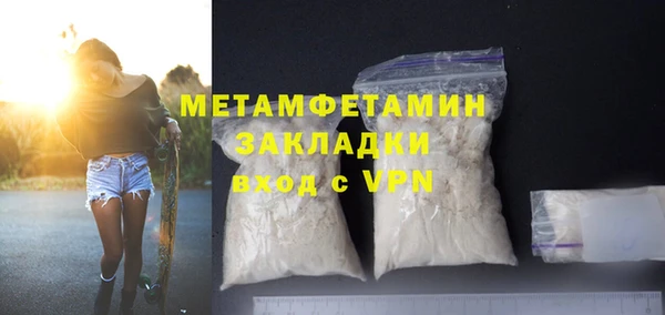 амф Балахна