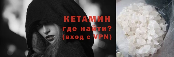 амф Балахна