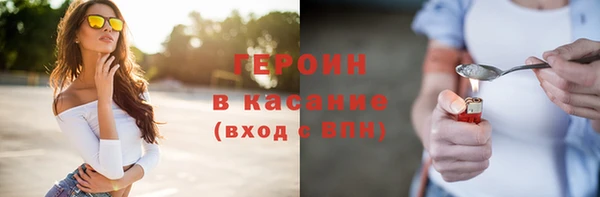 амф Балахна