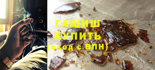 гашишное масло Балабаново
