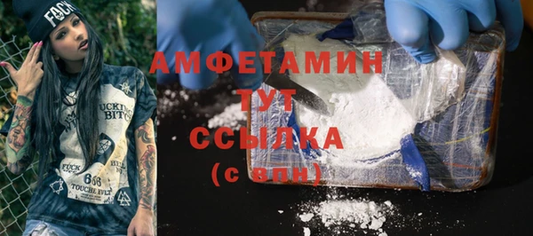 амф Балахна