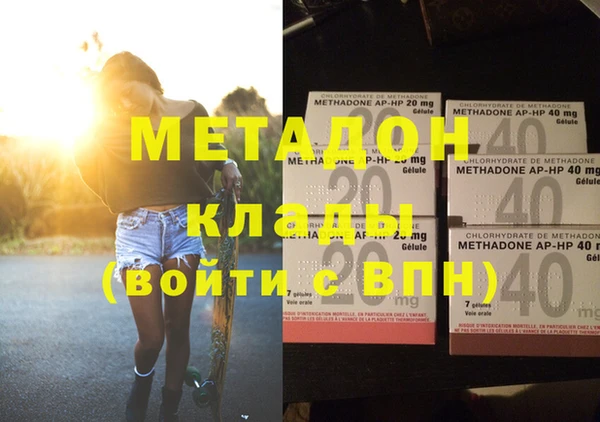 гашишное масло Балабаново