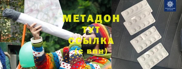 гашишное масло Балабаново