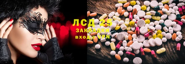 амф Балахна