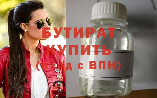 прущий лед Баксан
