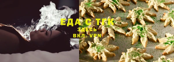 гашишное масло Балабаново