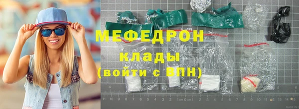 амф Балахна