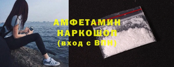 амф Балахна