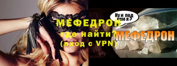амф Балахна