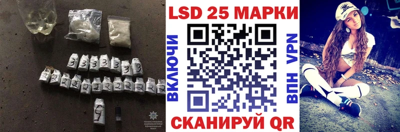 LSD-25 экстази ecstasy  купить наркотики сайты  Вяземский 